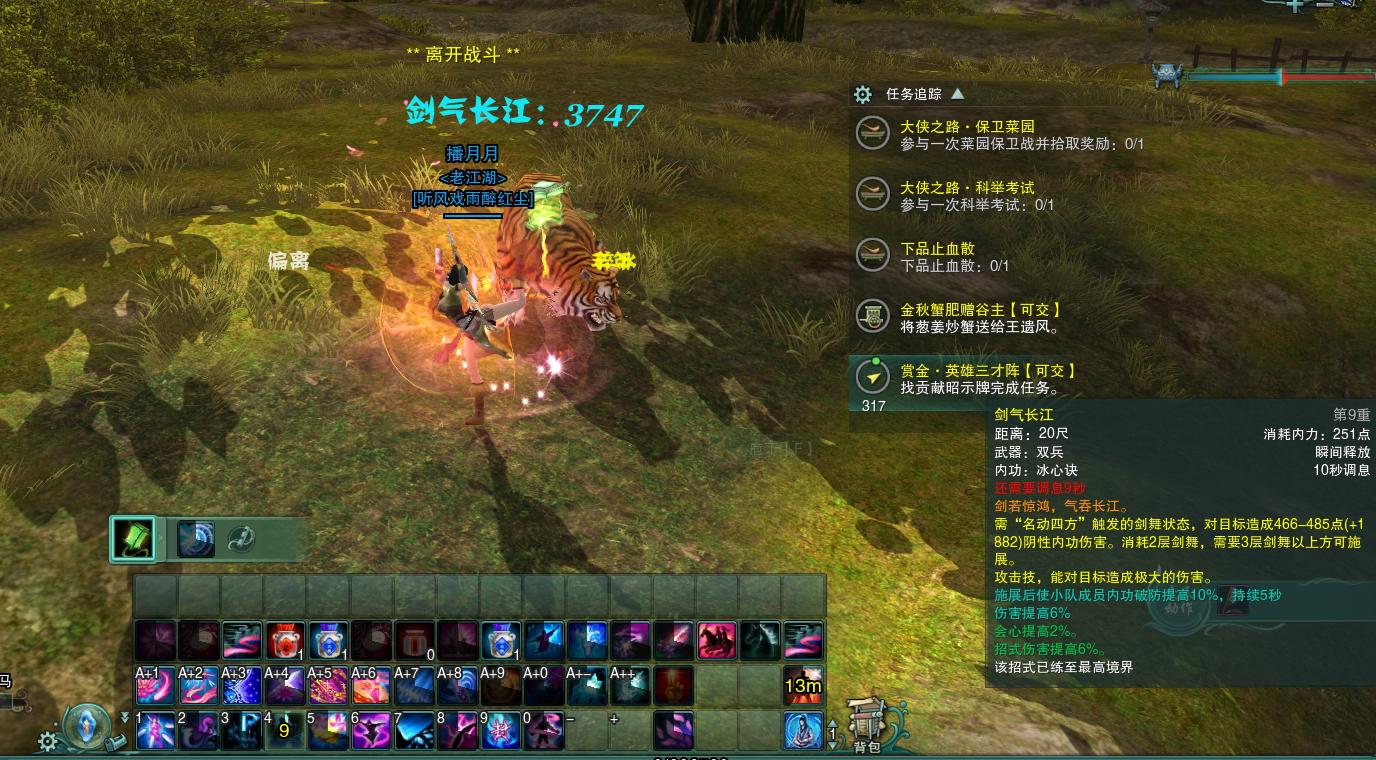 剑网3怀旧服七秀,剑网3怀旧服七秀冰心诀必修技能