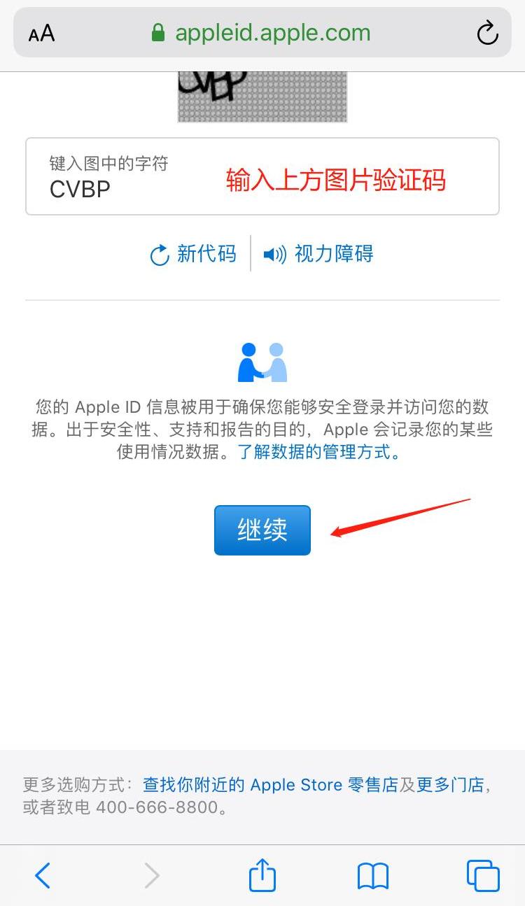 美区ios账号注册完整版教学,ios美区账号注册教程信用卡