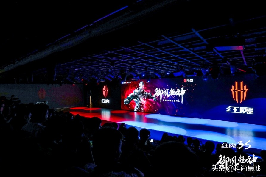 红魔游戏手机3发布会,梦想中的游戏手机红魔3开箱测评