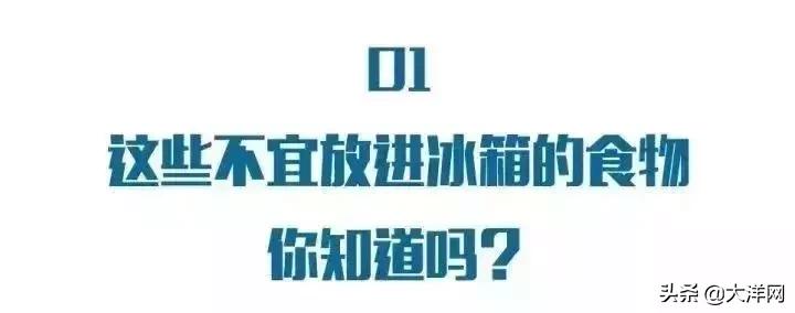 吃了这样的西瓜女子险丧命,女子吃了隔夜西瓜抢救无效死亡