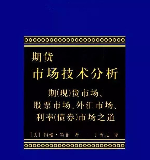 投资理财初学者的书籍,投资新手必看的书