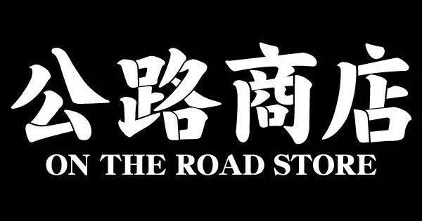 看完《燃点》，创业这么苦逼的事，检测狮还是干了