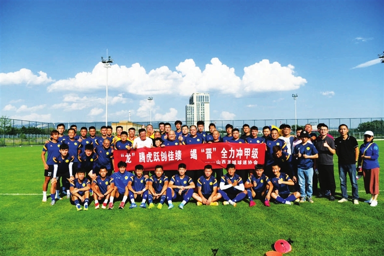 山西足球队中冠联赛,山西队止步八强