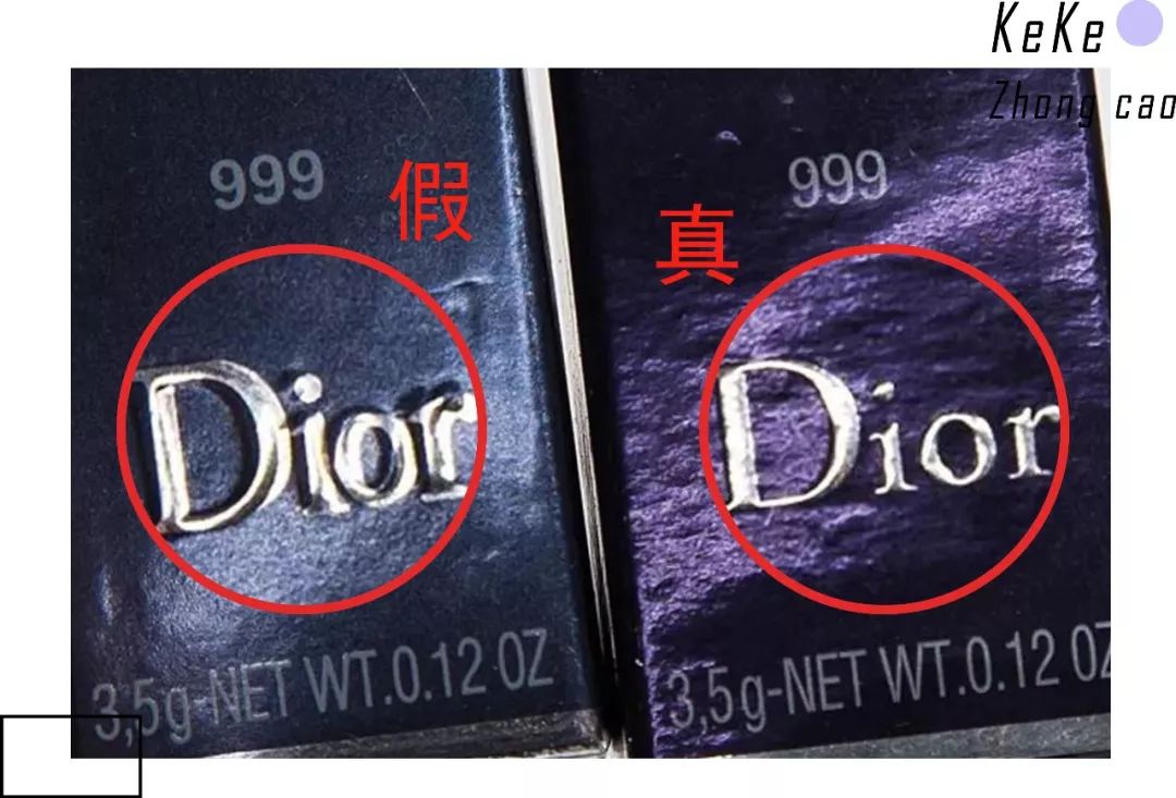 名门泽佳鉴别,名门泽佳眼霜真假辨别