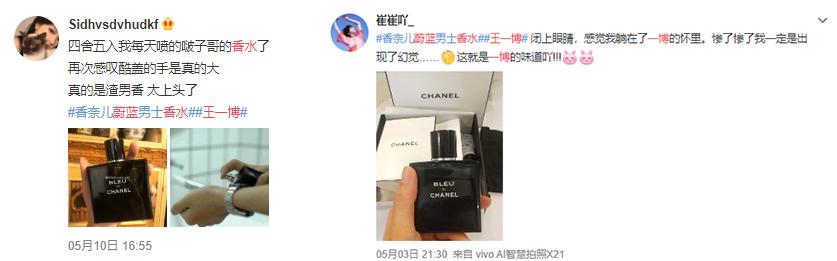 美妆蔡徐坤,蔡徐坤美妆产品