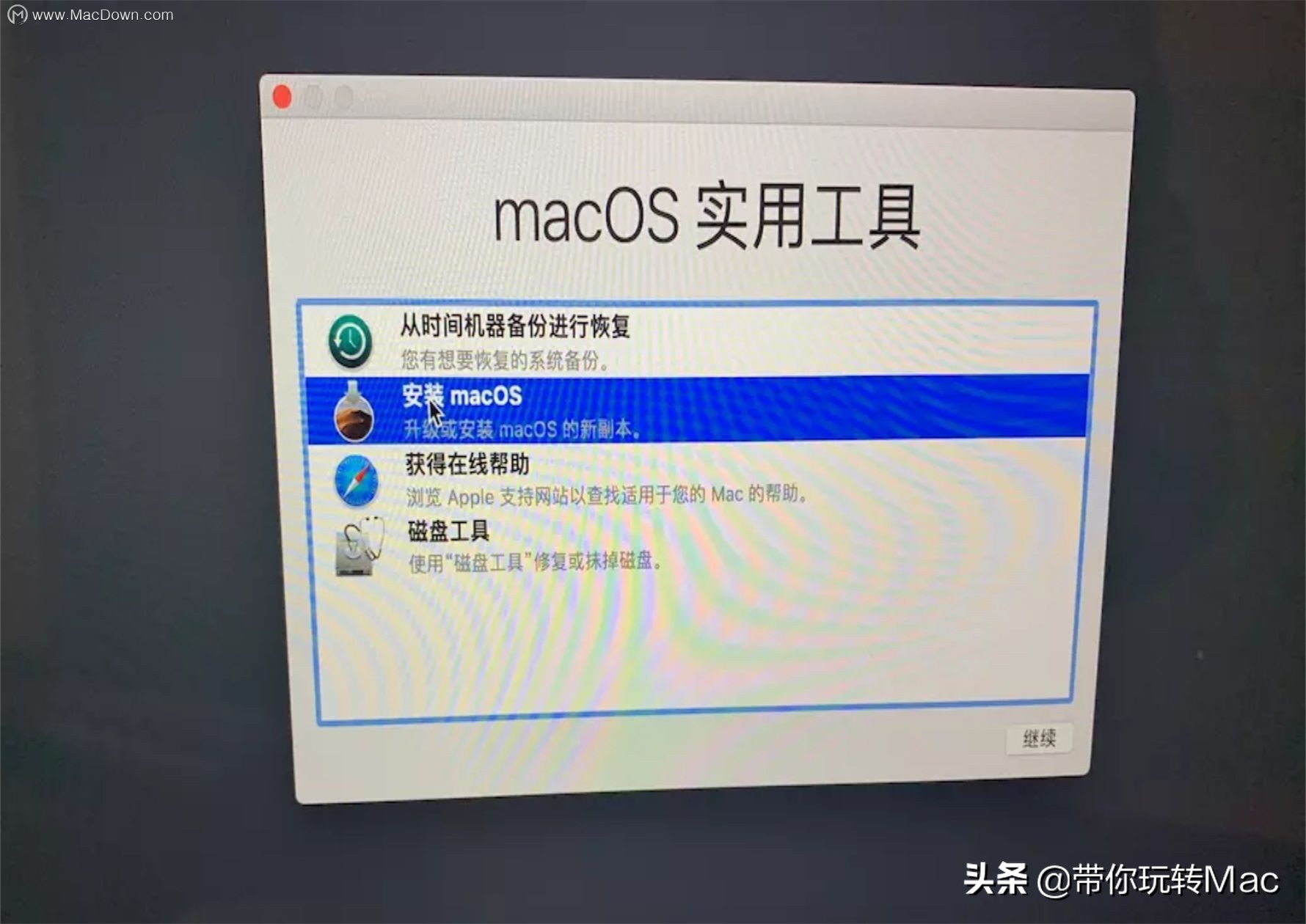 mac怎么用u盘重装win7,macmini重装系统u盘启动盘不识别