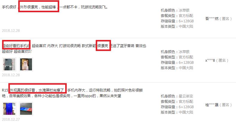 oppor系列目前最值得买的机型,oppor系列最好的是哪款