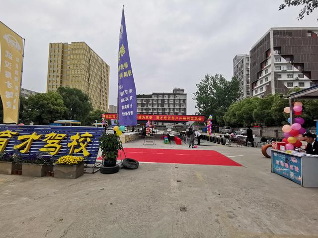 武汉最热门的驾校,武汉育才驾校学车价格