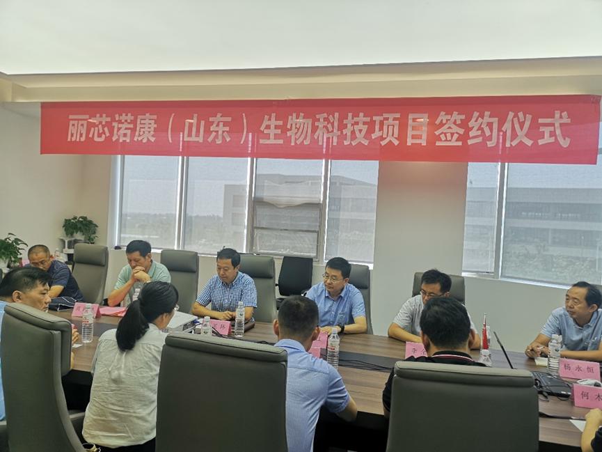 涓借姱璇哄悍,涓借姱璇哄悍鐢熺墿绉戞妧