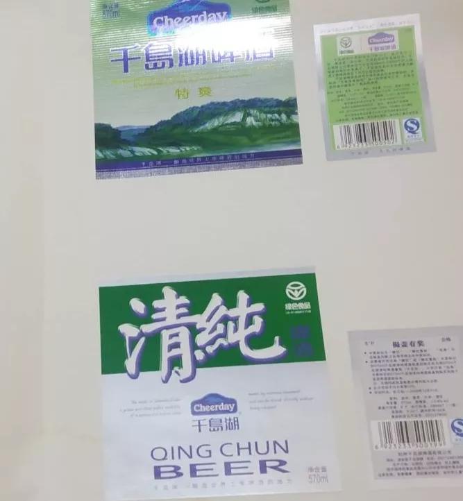 千岛湖系列啤酒,千岛湖啤酒各个系列对比