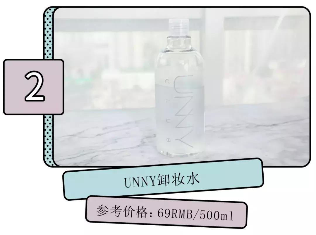 贝德玛卸妆水红蓝绿哪款好用,干皮植村秀卸妆液测评