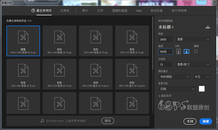 ps制作银色金属质感文字效果教程,ps银色金属字体制作教程