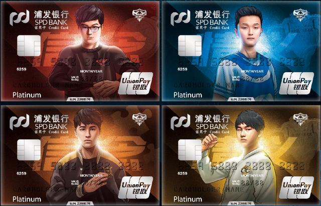 王者荣耀联名招商信用卡好办吗,王者荣耀联名招商信用卡怎么样