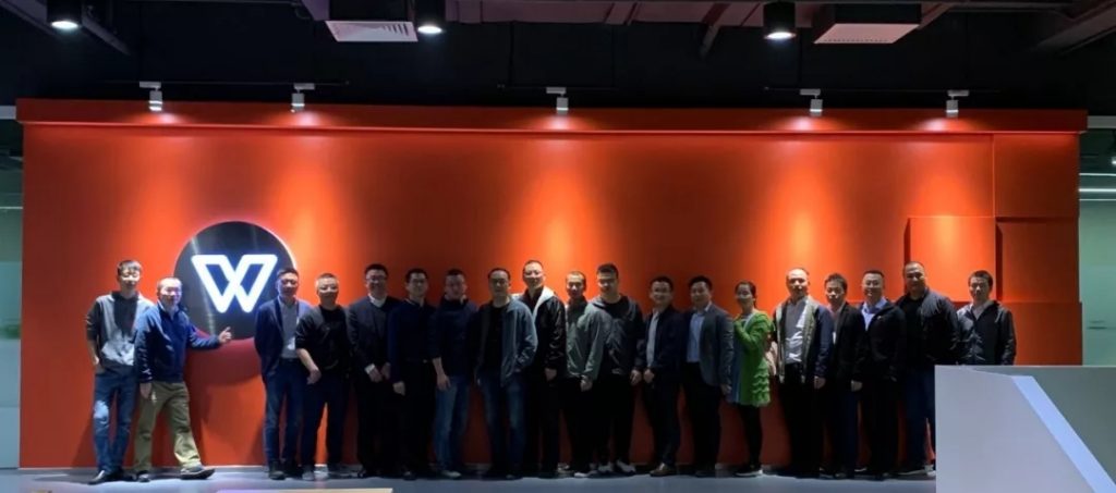 走进熟悉又陌生的WPS