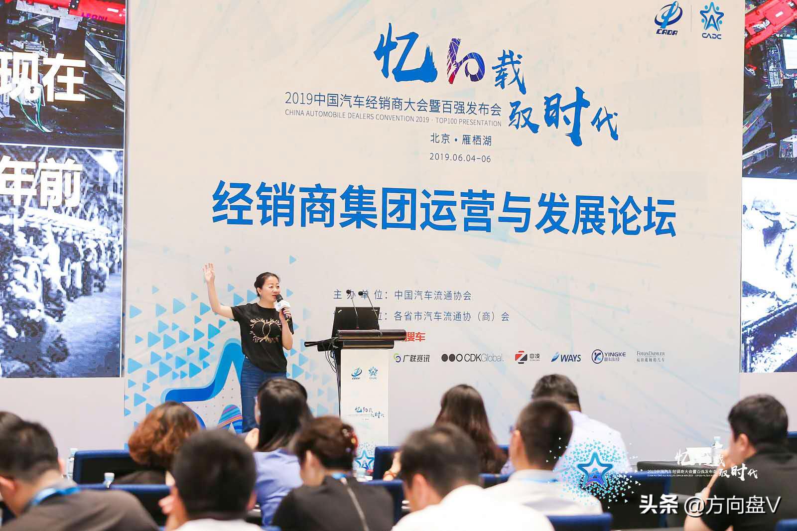 车易拍杨雪剑：用户与效率的双增长是实现利润持续增长的关键