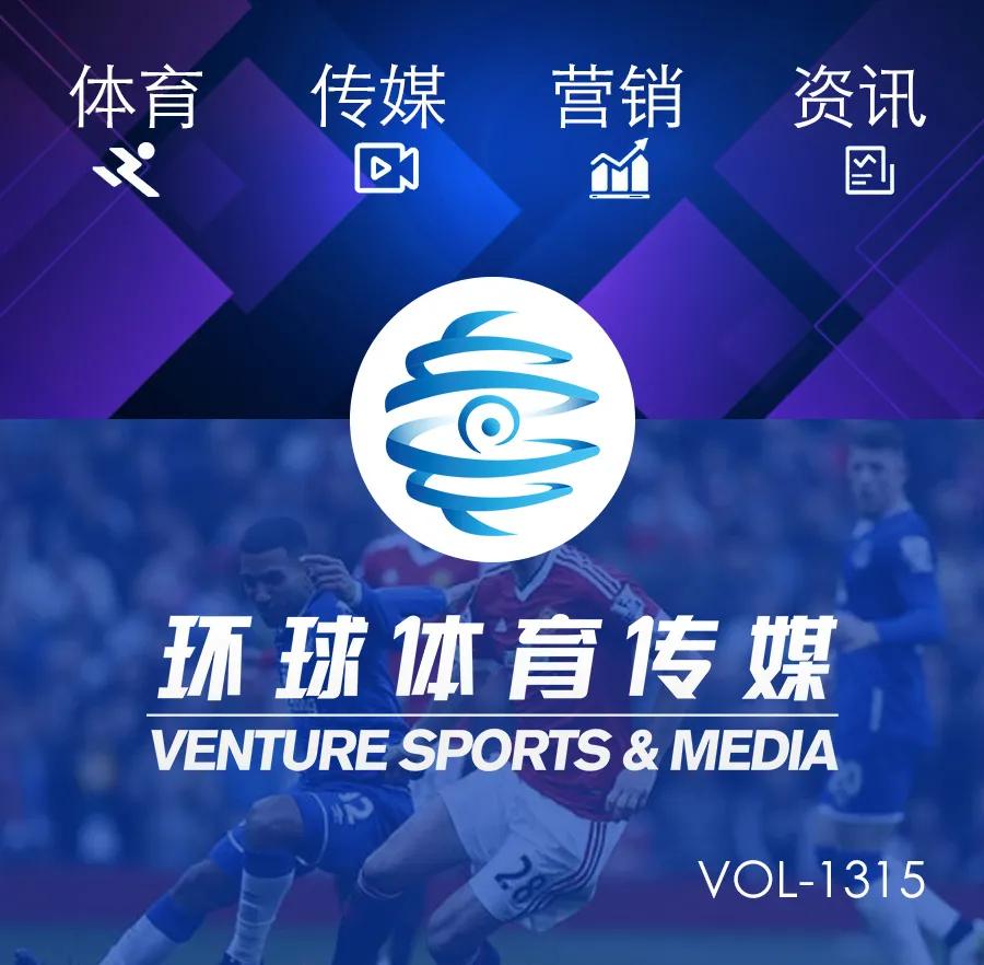 fedex赞助国家羽毛球,fedex欧洲杯赞助商