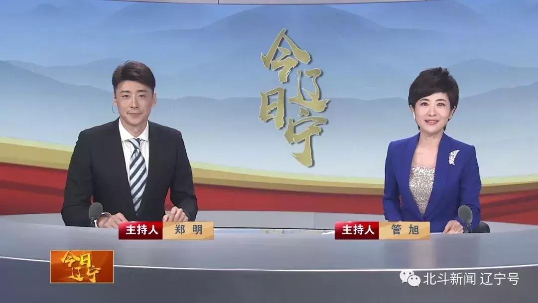 辽宁大连最近新闻联播,今日大连节目