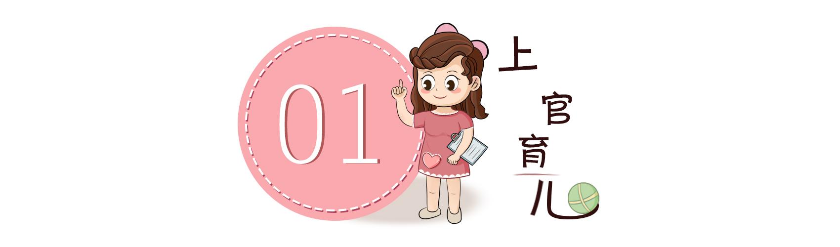 胎宝宝旋转翻身孕妈是什么感觉,孕妈半夜睡觉时胎宝在干嘛