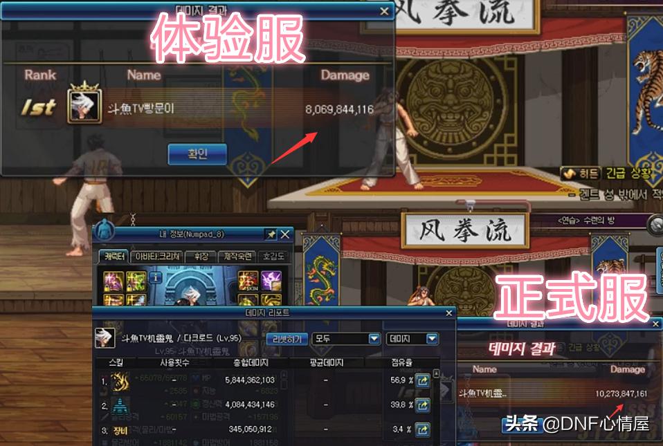 dnf鬼泣卡洛改版全程,dnf鬼泣卡洛切换成紫色有什么用