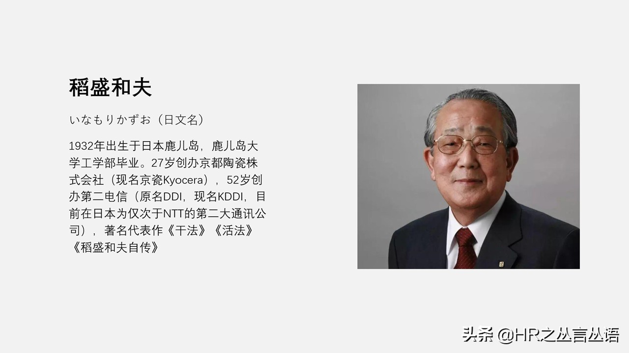 职场生存干不过写ppt怎么办,职场人不会做ppt怎么办