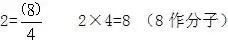 五年级下册数学预习知识点,五年级下册数学预习笔记知识点