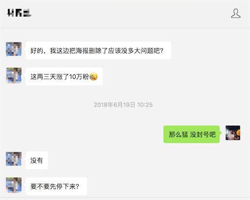 推文小说怎么快速涨粉,小说阅读公众号怎么吸粉