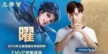 fmvp东方曜皮肤首周优惠吗,东方镜的fmvp皮肤值得拥有吗