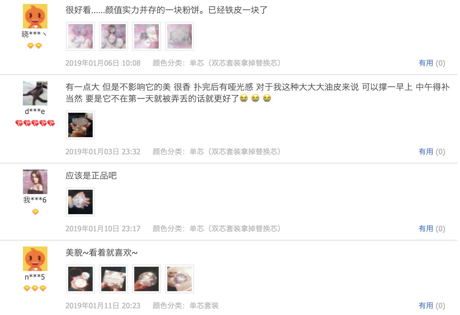 口碑最好的散粉蜜粉,口碑最好的油皮散粉排名