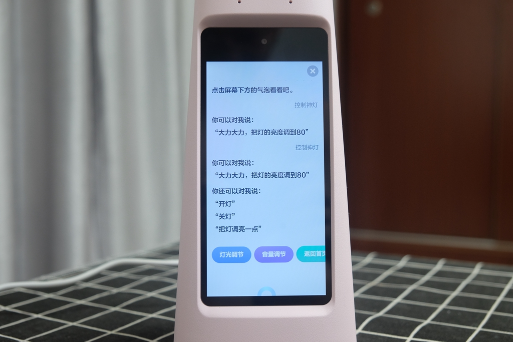 澶у姏鏅鸿兘瀹舵暀鐏痶5閫傚悎涓鐢熷悧,澶у姏鏅鸿兘瀹舵暀鐏痶5鍔熻兘璁茶В瑙嗛