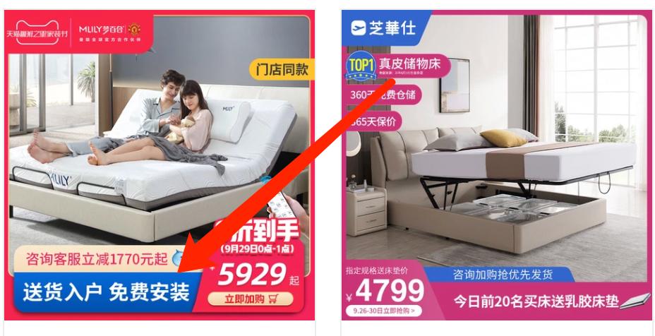 淘宝店铺同行打价格战怎么办,淘宝遇到同行价格战