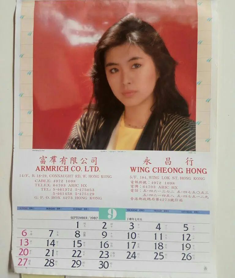 时间的实体|日历，我们用了四千多年啦