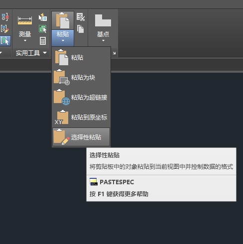 excel坐标数据如何导入cad,excel坐标点名数据快速导入cad