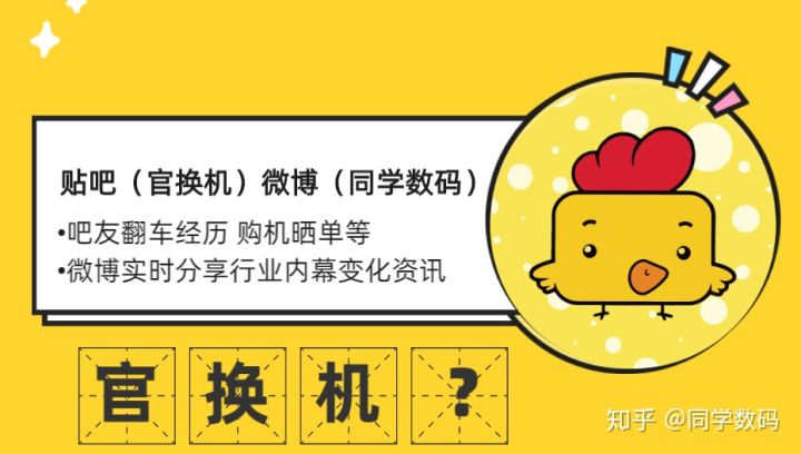 什么是苹果官换机啊,买了个苹果官换机