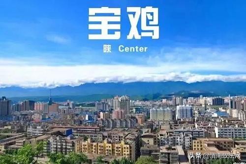 陕西车牌号陕d和陕e,渭南车牌号是陕什么