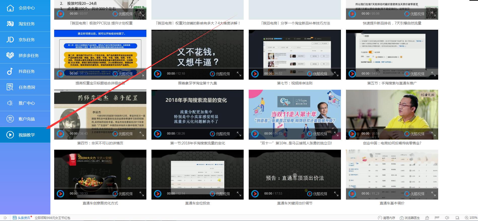 电商法出台后的后果,电商法最新政策