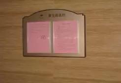 物业亲情服务活动方案,物业服务亮点100条