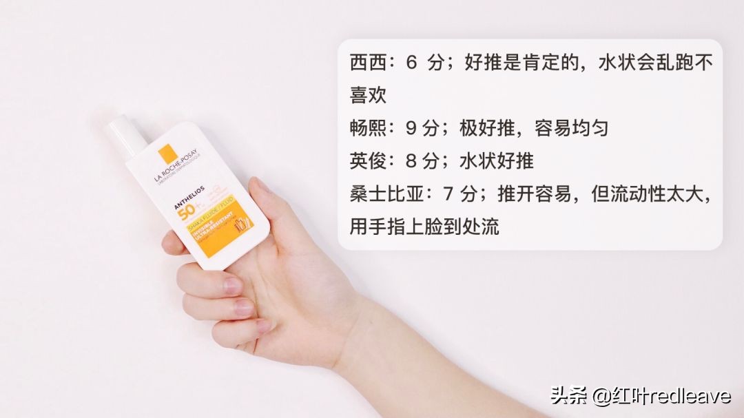 大牌防晒真实户外测评,大牌防晒测评适合油皮