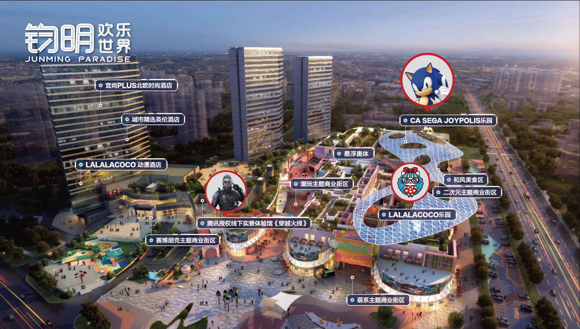 新塘钧明欢乐世界门票,新塘钧明欢乐世界有什么优势