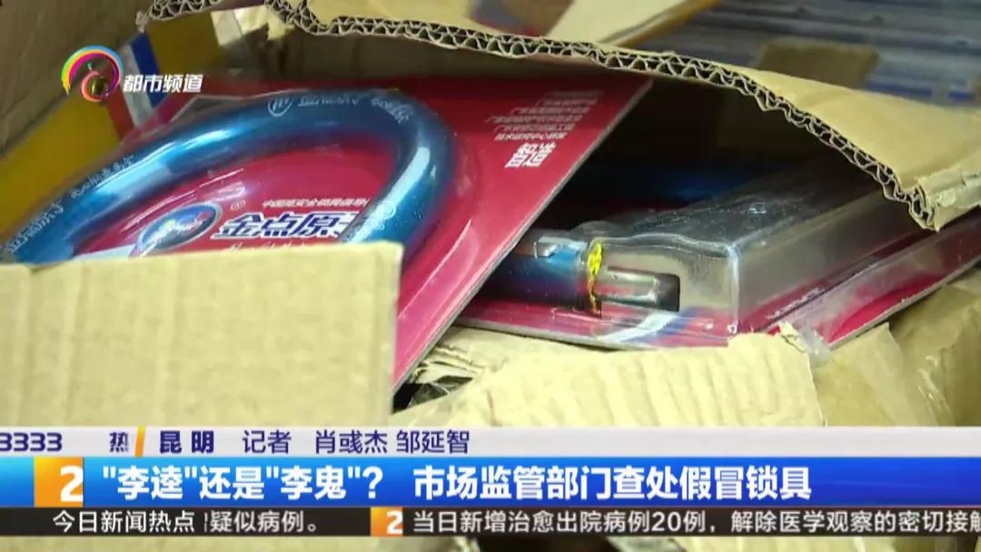 真假李逵李鬼行骗的原因,真假李逵还是李鬼