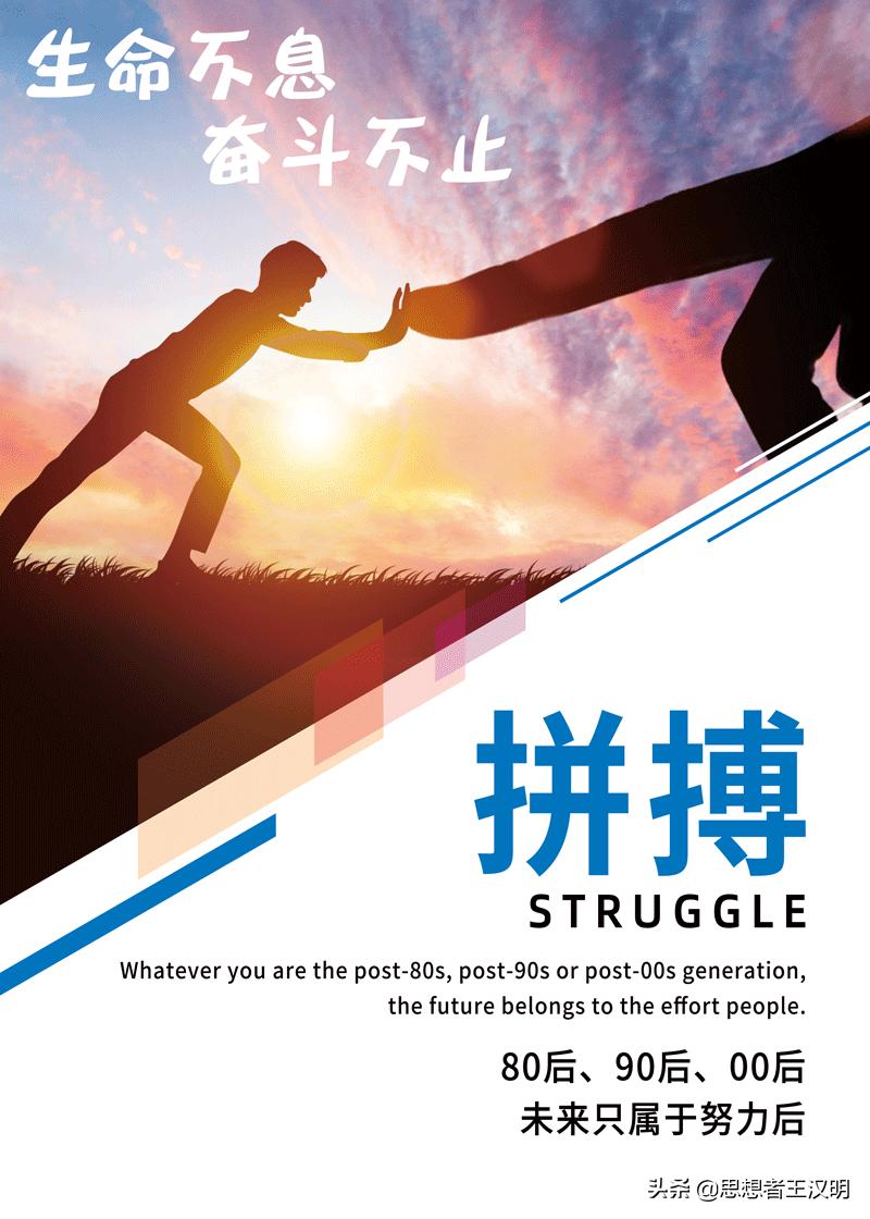 适合办公室挂的背景画,办公室励志装饰画