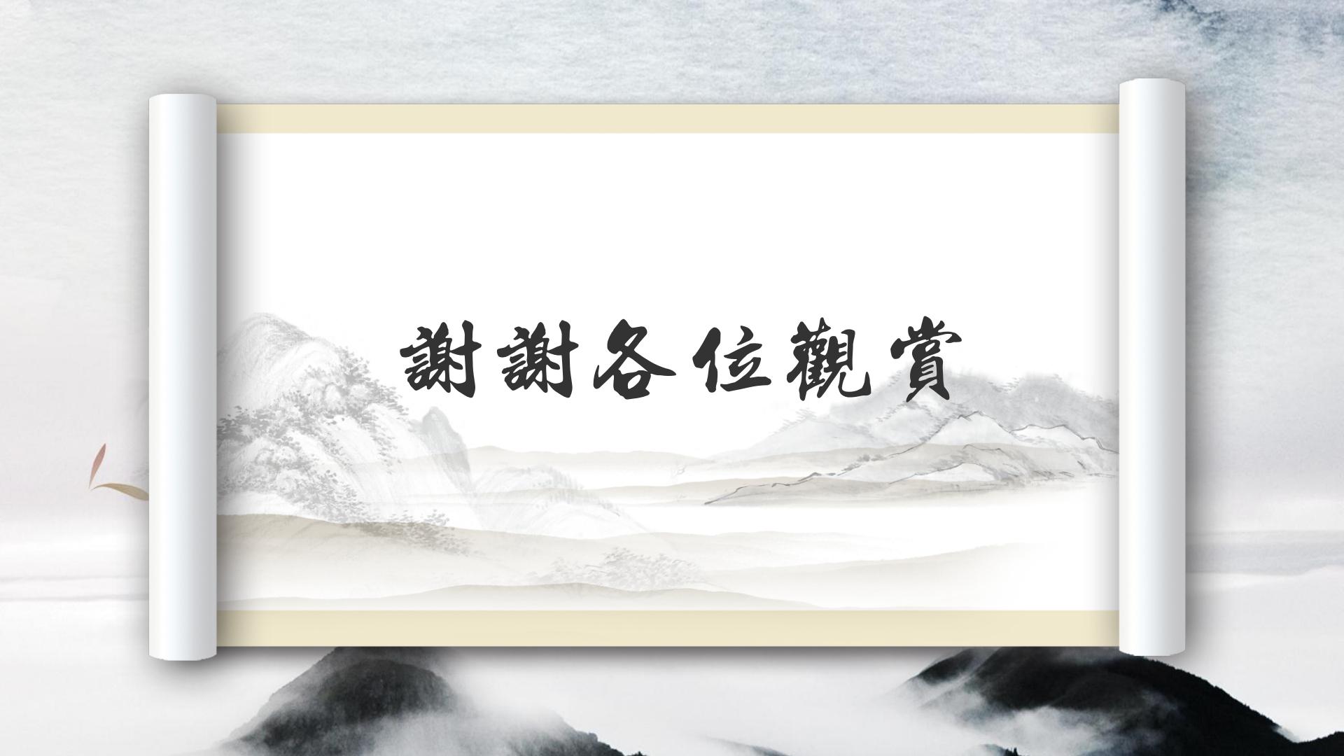 道德经第一章朗读,道德经第一章讲解