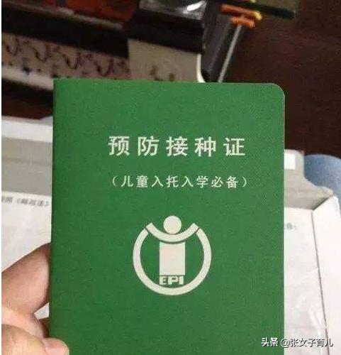 不给宝宝打疫苗会有什么影响,不给宝宝打预防针可以吗