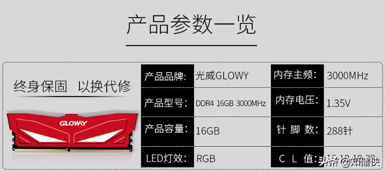 光威的深渊ddr5,光威深渊4000频率