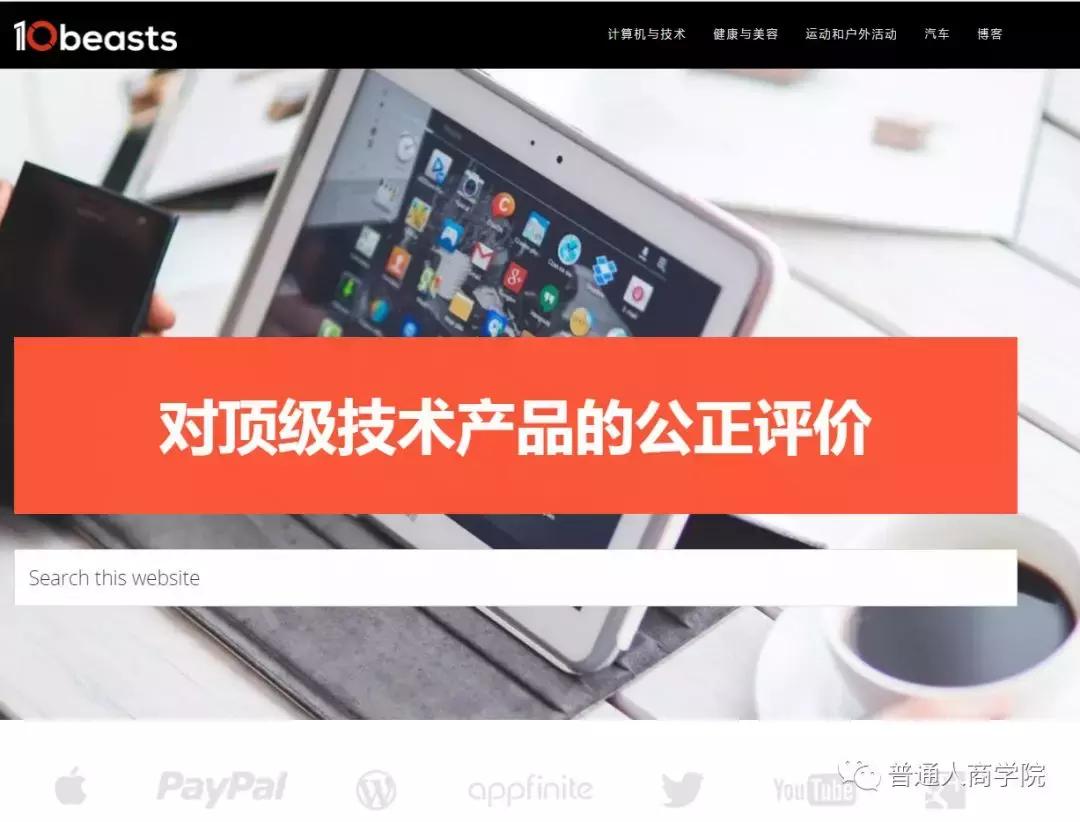 亚马逊电商爆款利润怎么样,淘宝亚马逊怎么做代购赚钱