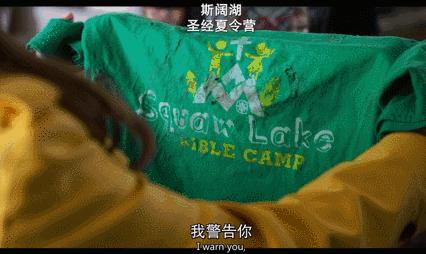 “绯闻女孩”演绎腹黑“婊砸”，今年最婊电影一定是这部！