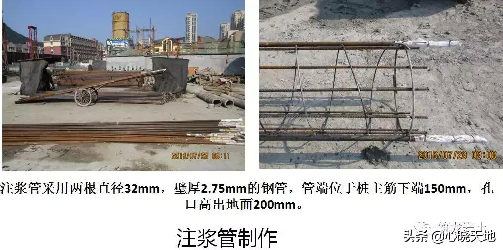 泥浆护壁成孔灌注桩施工记录范例,泥浆护壁钻孔灌注桩施工方案设计