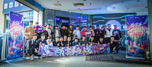 百城联赛500强,2020百城联赛第一名