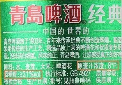 产妇喝完黄酒浑身难受怎么回事,产妇喝了酒酿