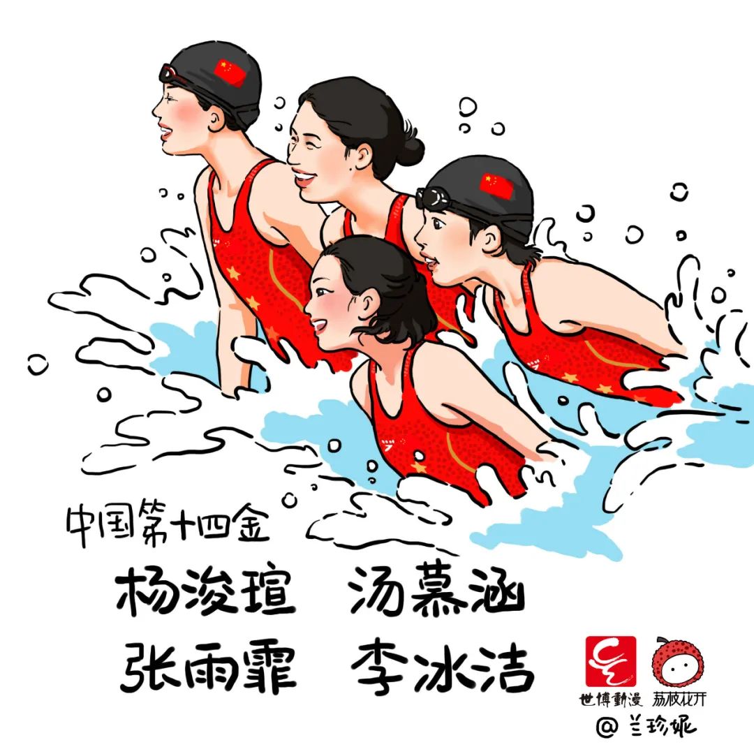 萌翻了手绘34个省级轮廓图,萌翻了姑娘手绘38张奥运冠军漫画