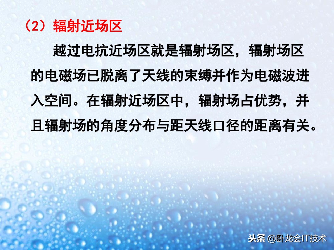 什么是rfid应用,什么是rfid技术视频教学